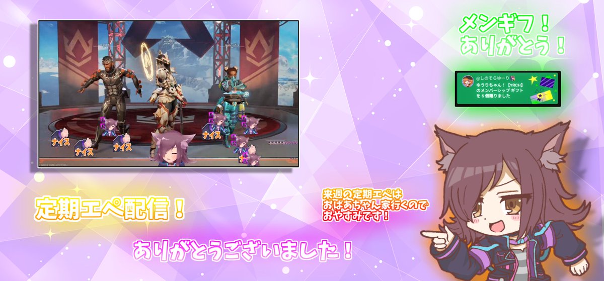 ゆうり💜 tweet media