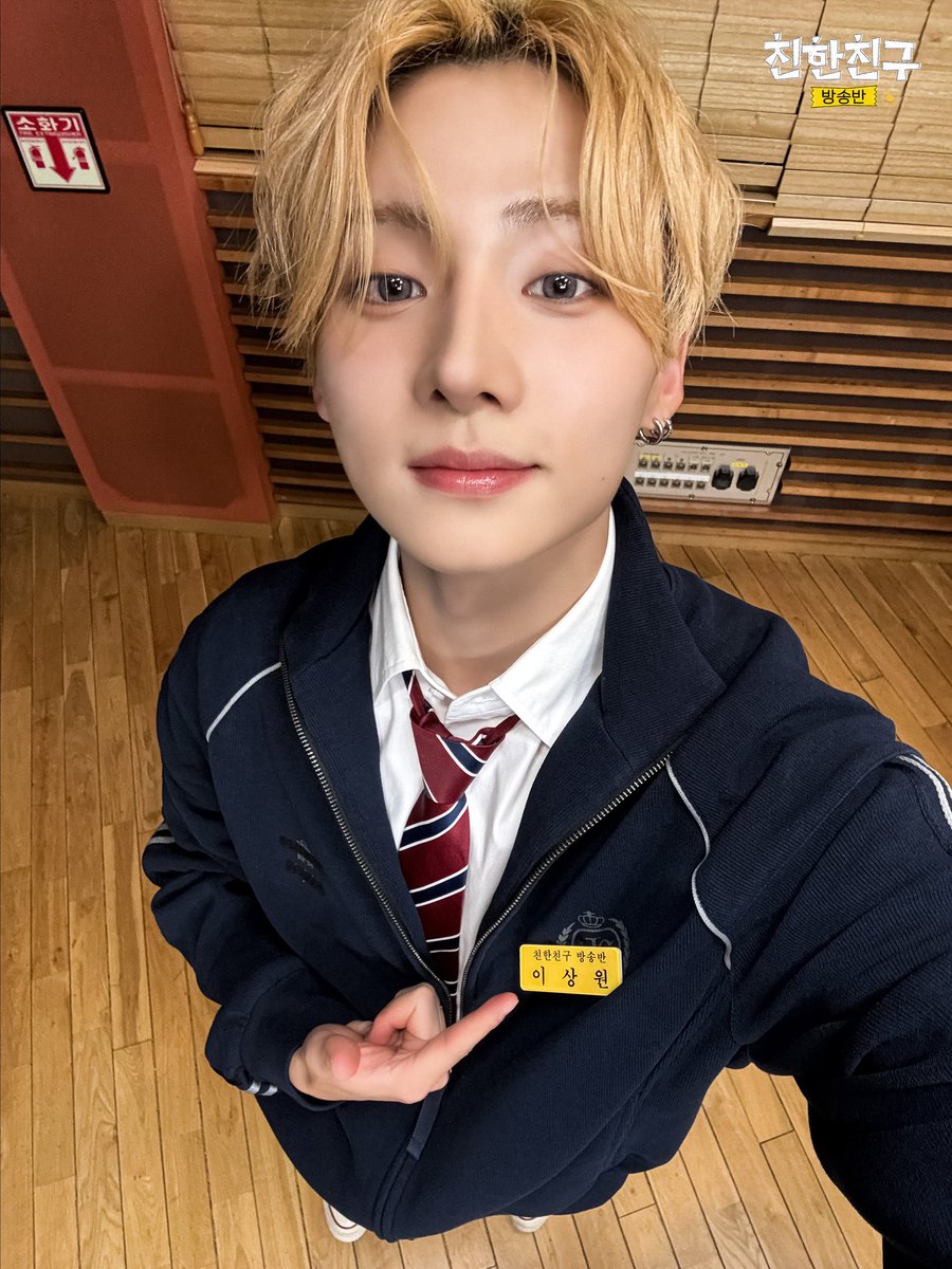 MBC 친한친구 tweet media