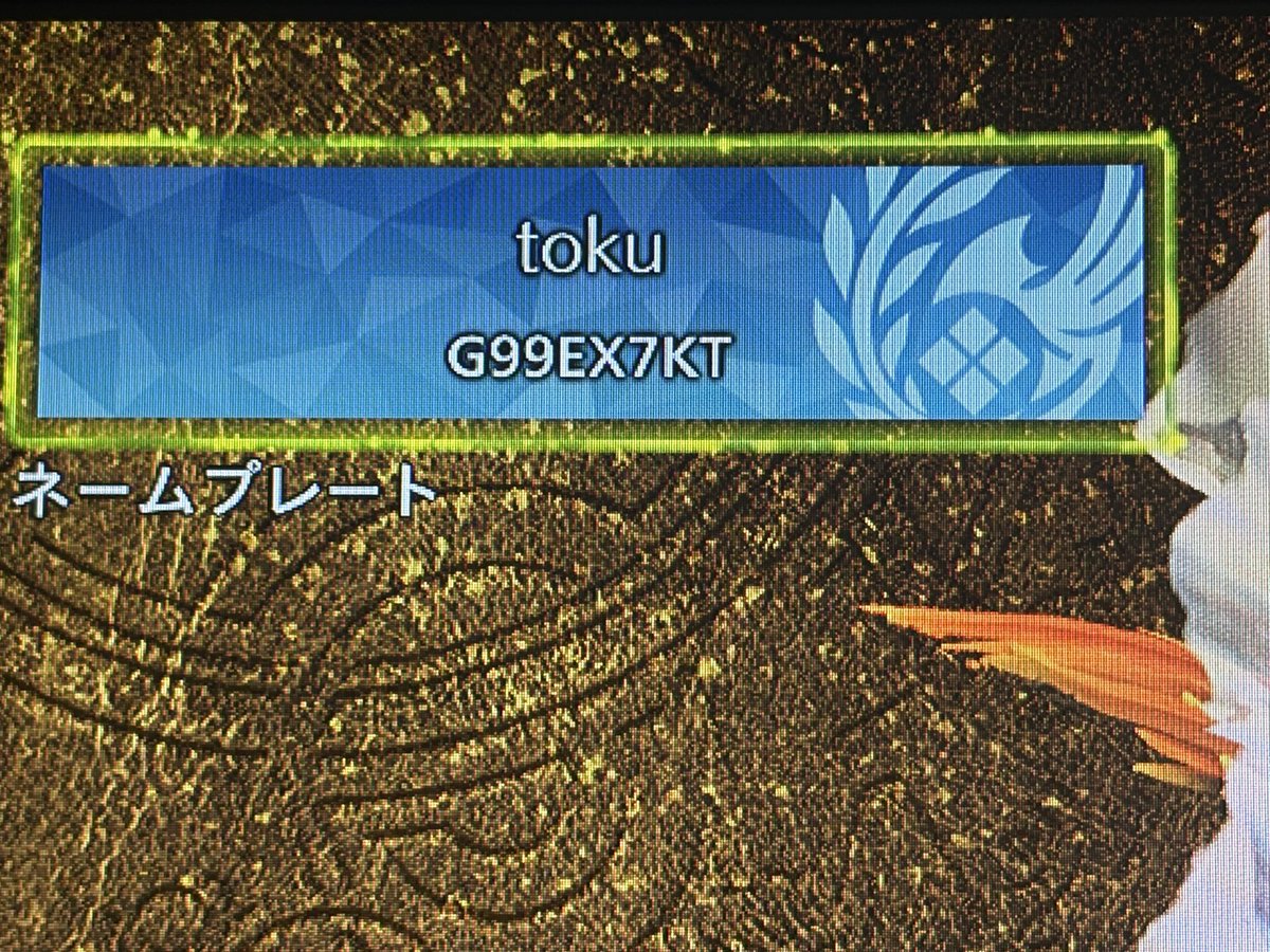 tokutoku tweet media