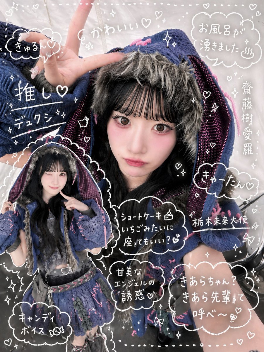 ちぇりー tweet media