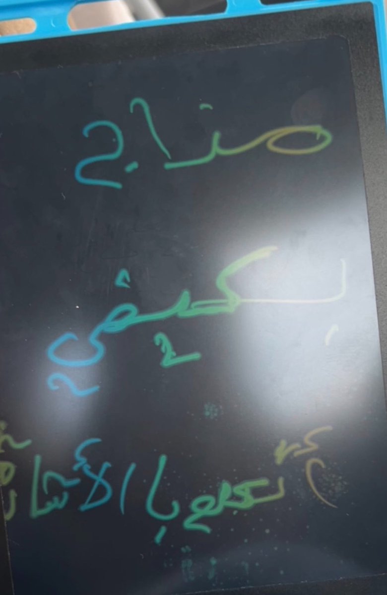 ℛ‏✯ tweet media