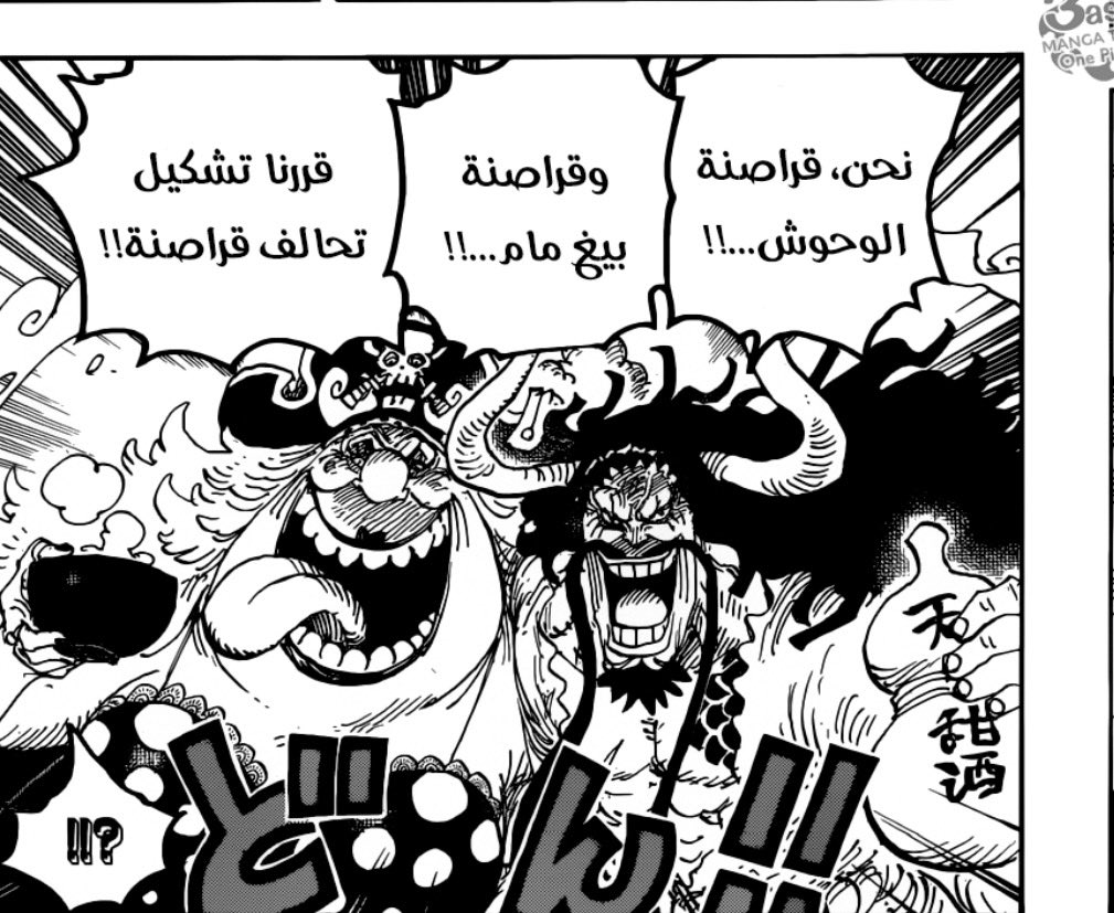 🇸🇦ALkaid ᴴ ᴱ ᴿ ᴱ tweet media