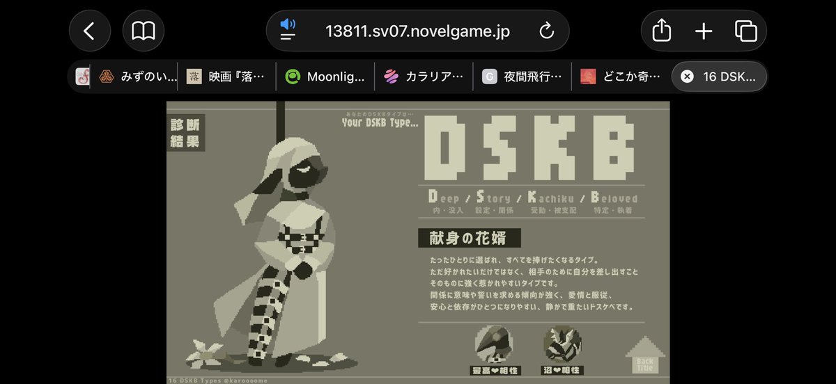 RedBeanSill's tweet photo. そうですか…… https://t.co/DvL0lRAxdW