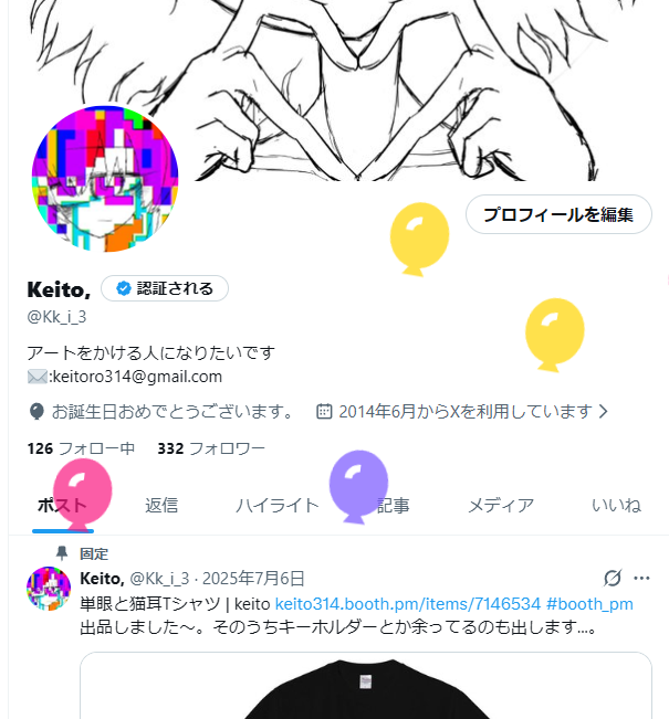 Keito, tweet media