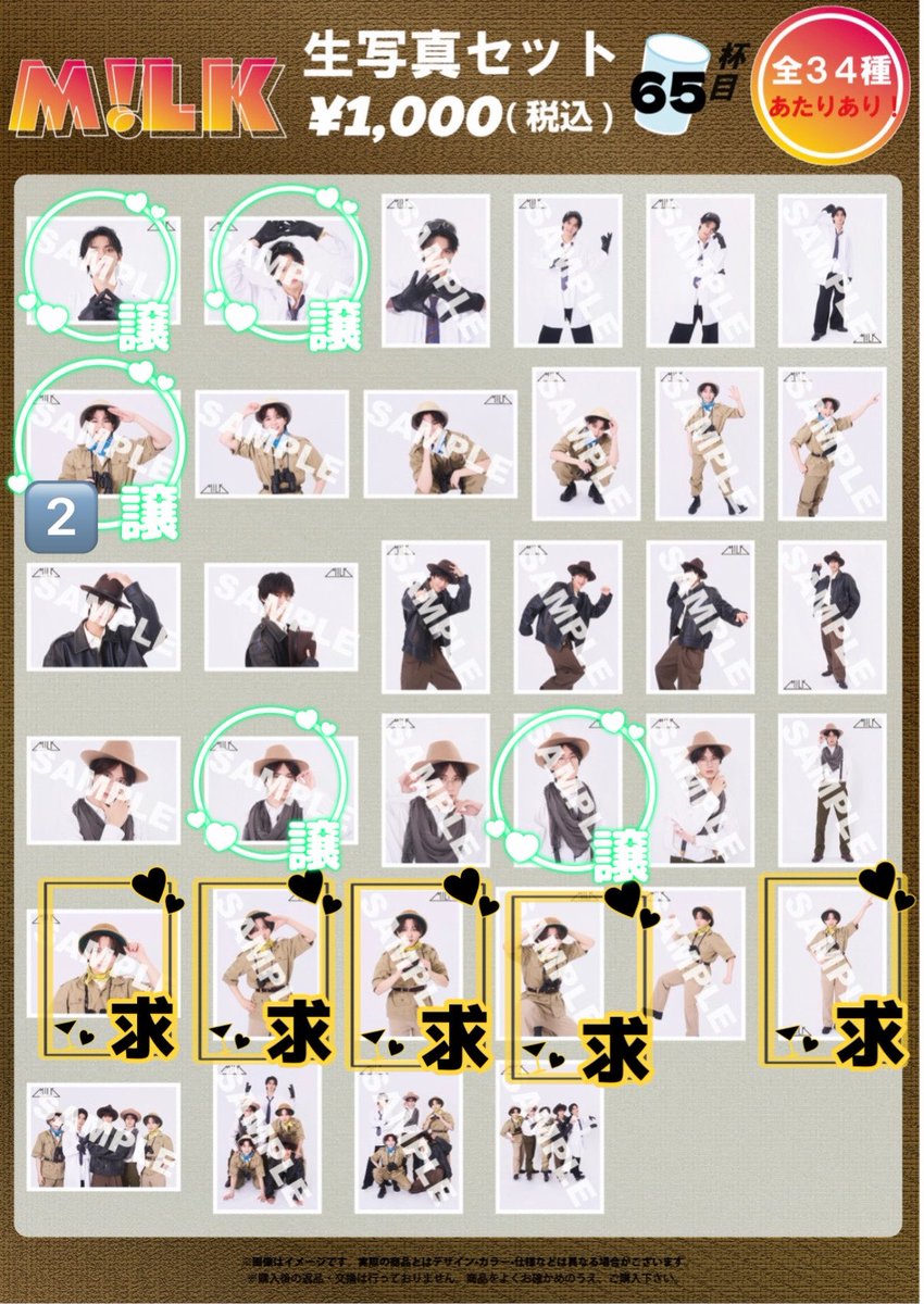 🐰💛 tweet media