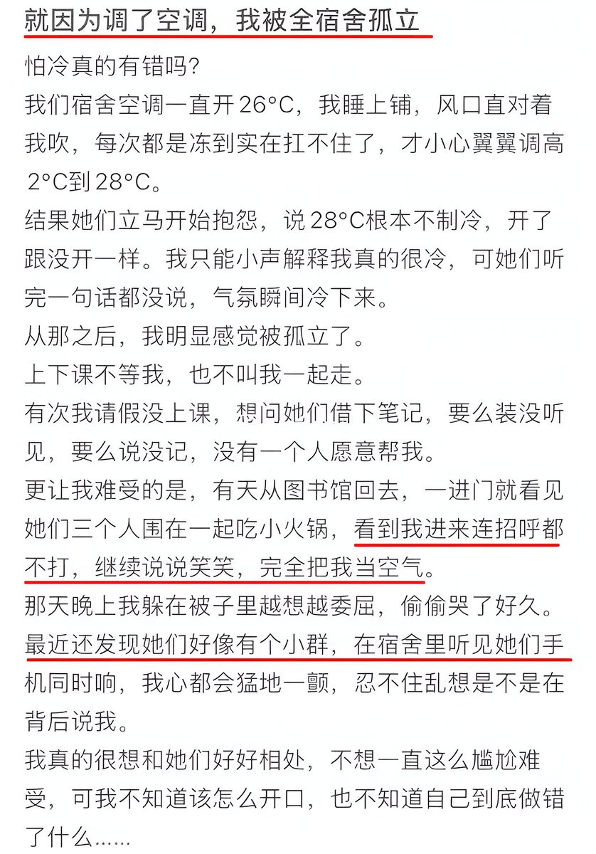 红袍猫后Penny tweet media