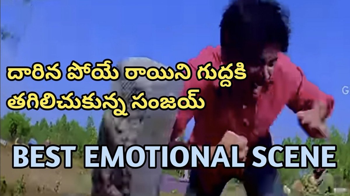 revanth47's tweet photo. 2020 sankranthi ni online lo experience chesinodu evvadu ye fan base tho ainaa bonding ani tiragadu &amp; again then again 2024 !!
Prathi instance lo unnaadu e @Fortune4Cinemas lambdikoduku https://t.co/OuC5rrDmdl