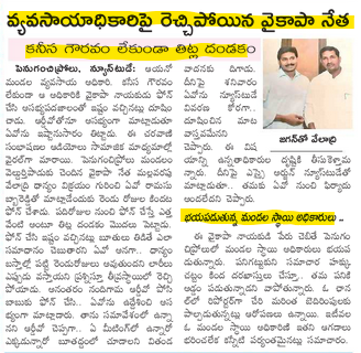 ramakrishna tweet media