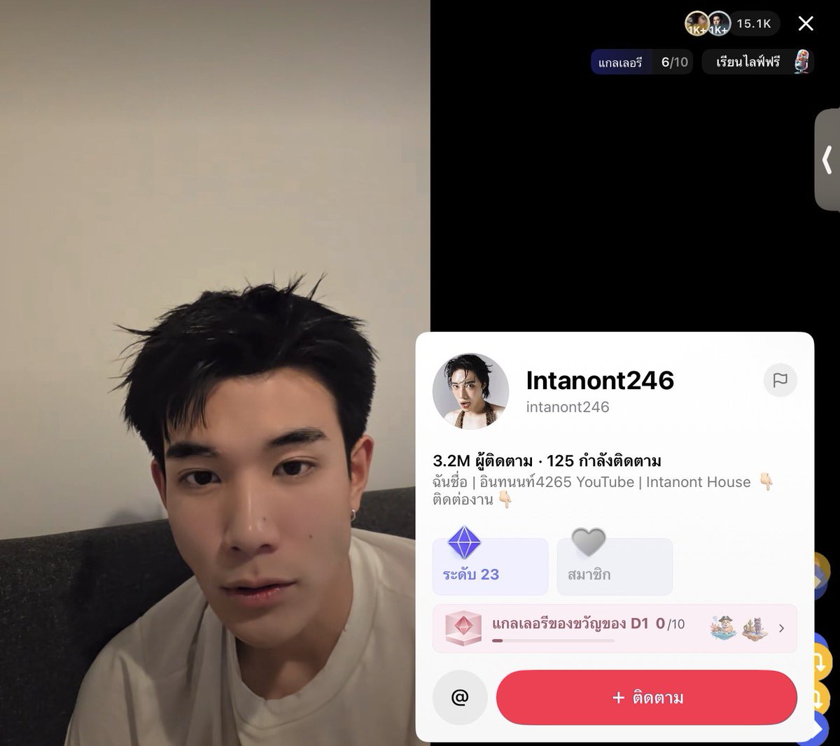 ꒰ɴ꒱⁰⁴ tweet media