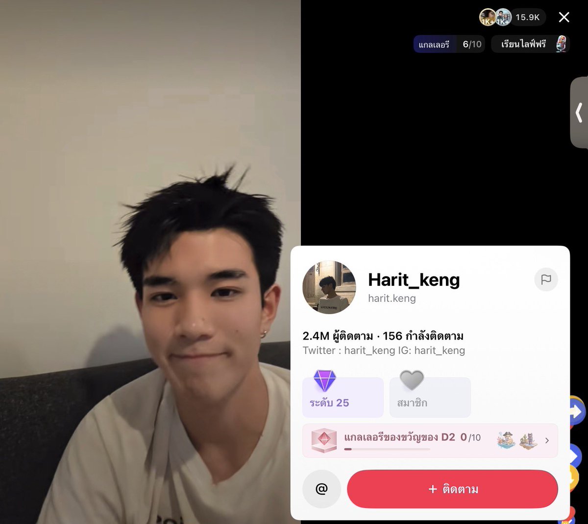 ꒰ɴ꒱⁰⁴ tweet media