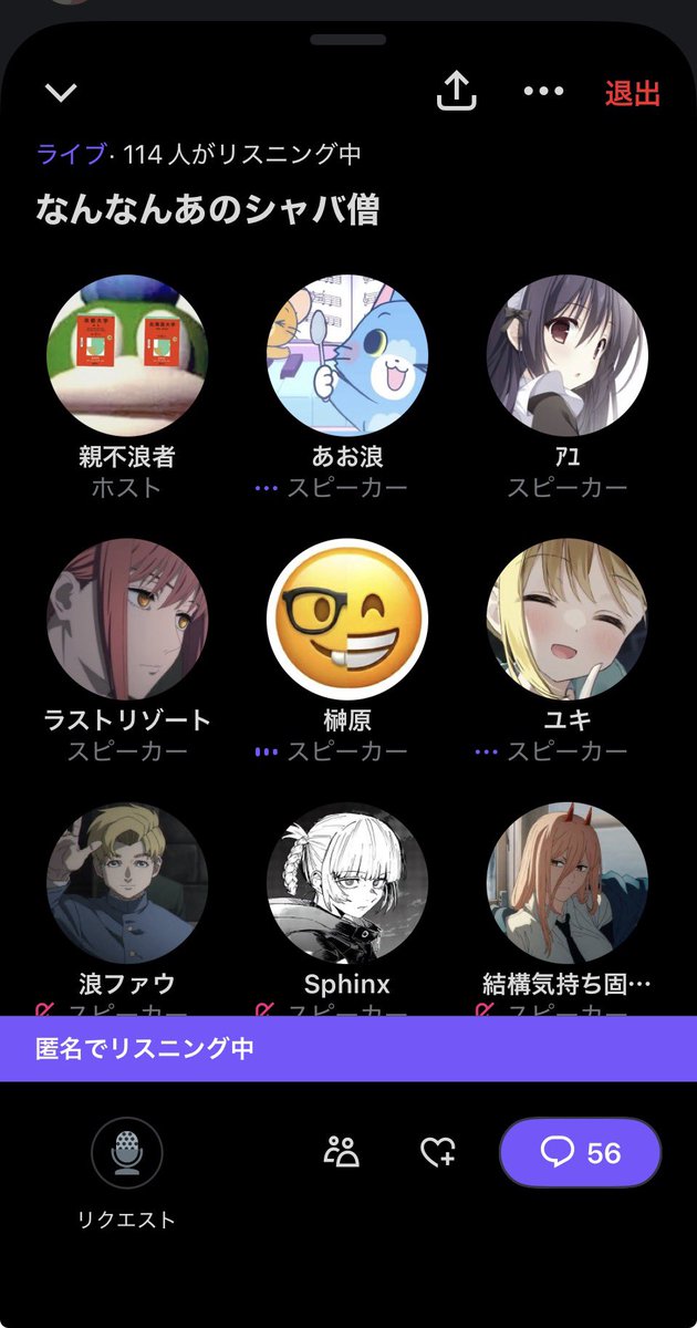 ベ浪リンガ tweet media