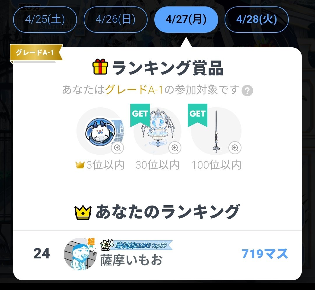 薩摩 芋夫🍠🐶 tweet media