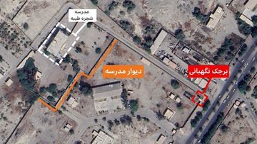 Mina Ghorbani tweet media