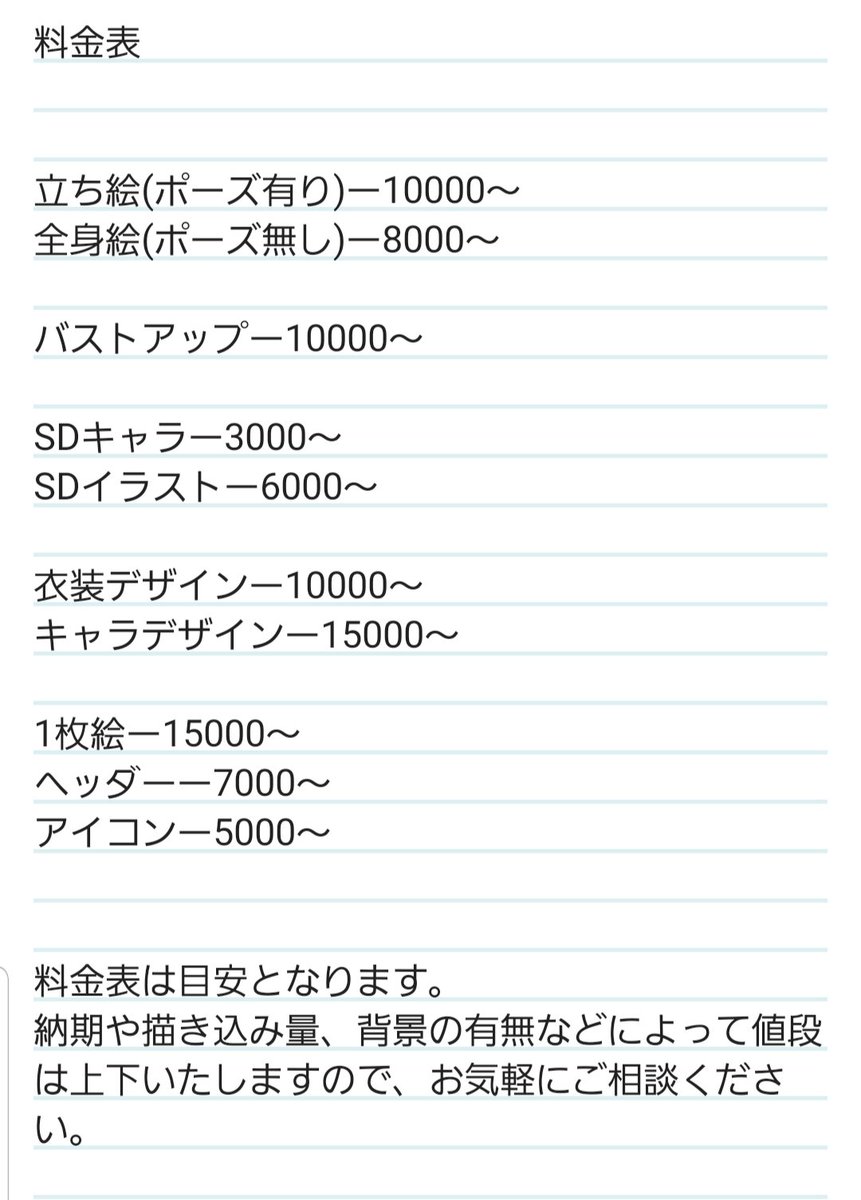 リオゼオ tweet media