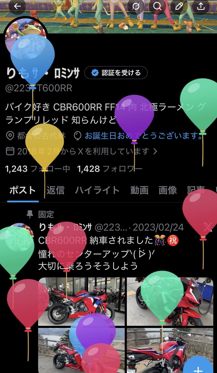 りもｻ・ﾛﾐﾝｻ tweet media