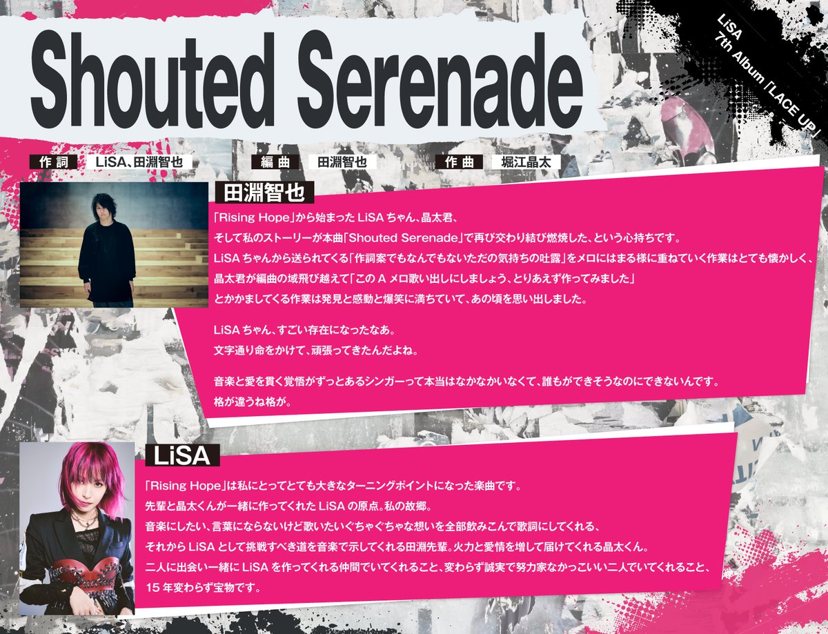 LiSA_STAFF's tweet photo. #LiSA 7th Album「LACE UP」
Out Now🚚🍓

13.Shouted Serenade
コメント公開📝

✅アルバム情報はこちら
https://t.co/b8CRpMIFdL

@LiSA_OLiVE @tomoyatabuchiBa 
#LiSA15th #LiSA_LACEUP https://t.co/BcuIFW4M3j