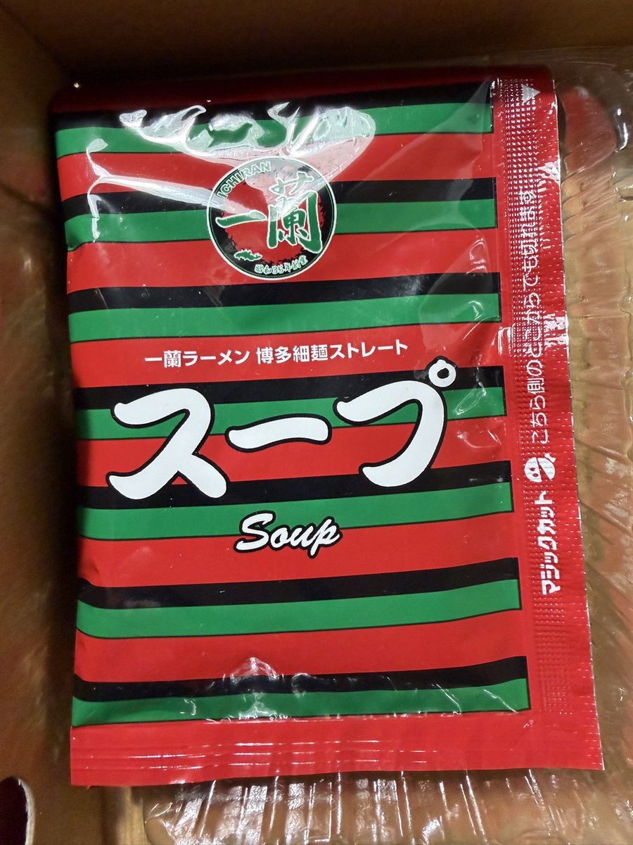 日本の皆様！！モスクワの自宅で、一蘭ラーメンの味を再現してみた！！！

一蘭ラーメンのスープの素と博多細麺ストレートを使い、肉とトッピングは自分で用意した。🥹

どうでしょうか？