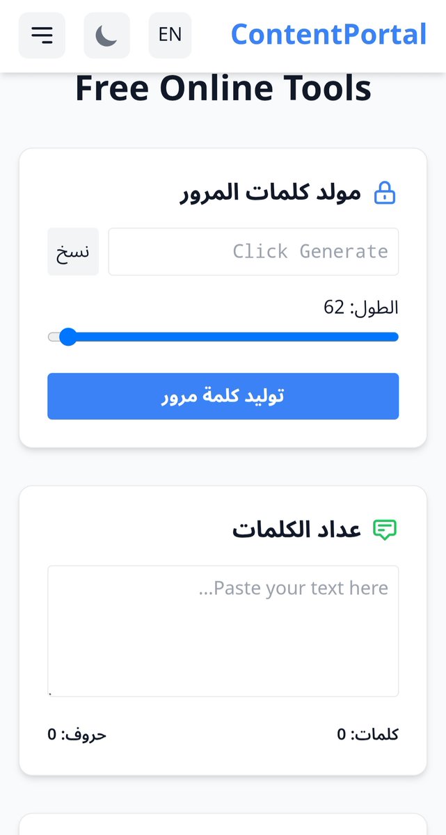 Tarek 135 tweet media