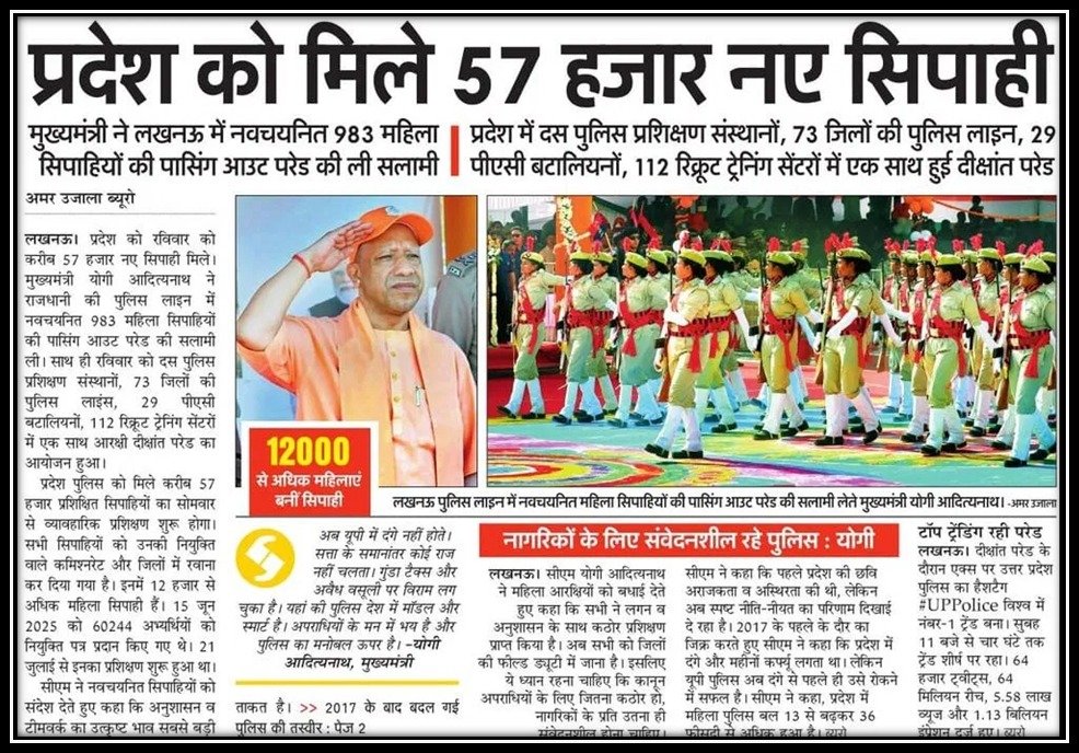 DGP UP tweet media