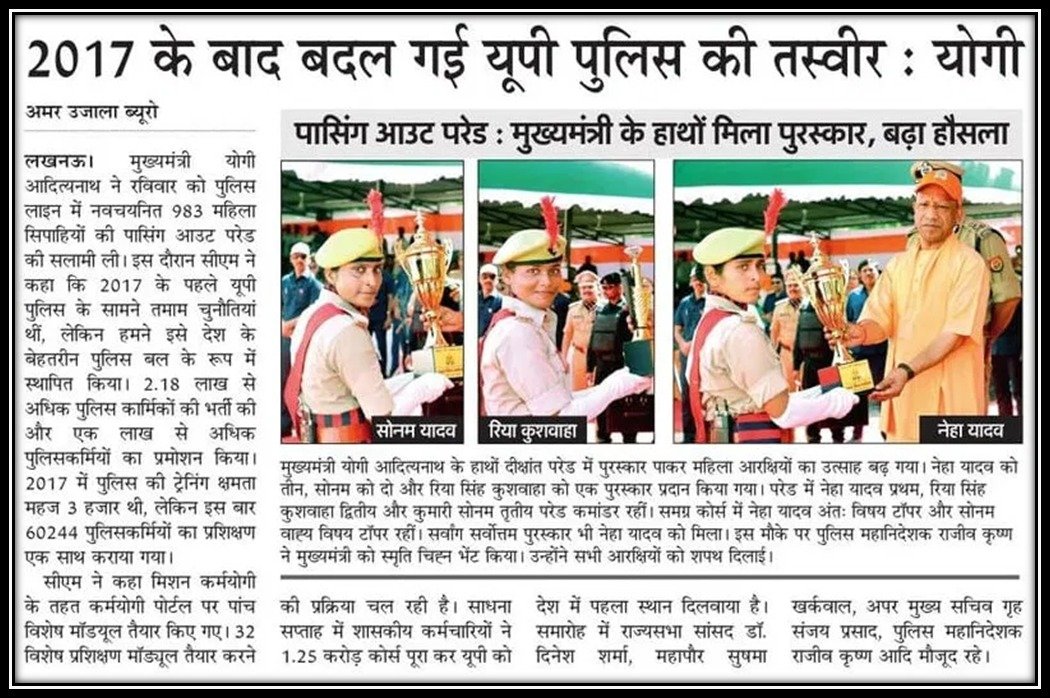 DGP UP tweet media