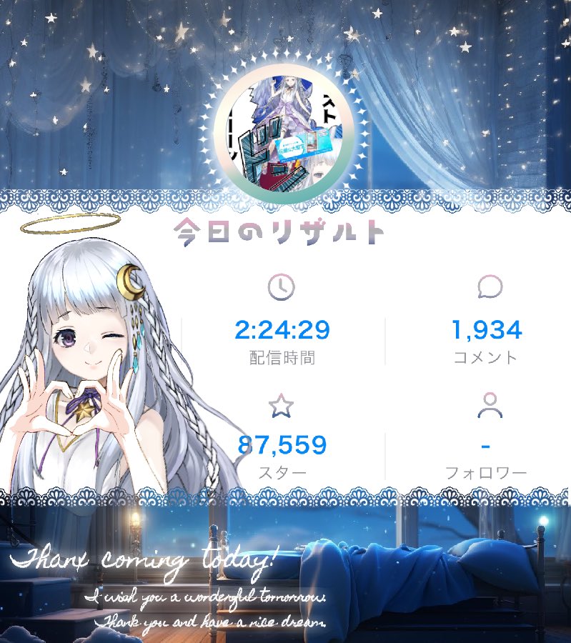 夢乃アリカ💫💭 tweet media