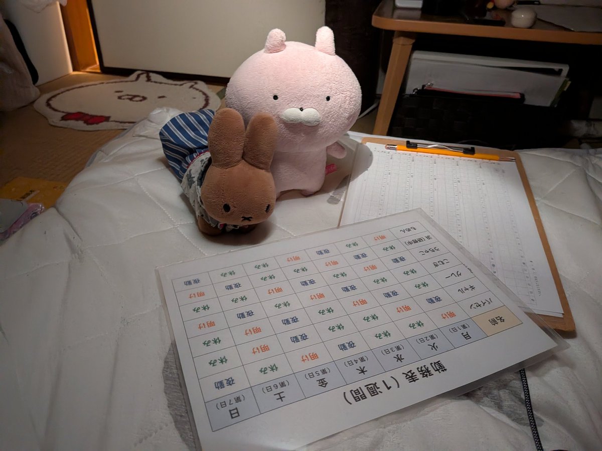 まちこさん tweet media