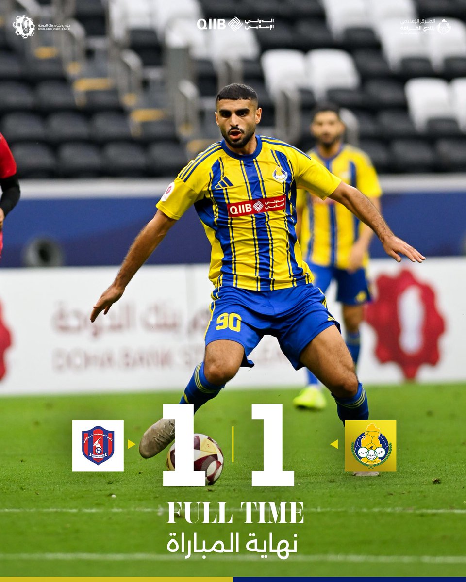 AL GHARAFA SC | نادي الغرافة tweet media