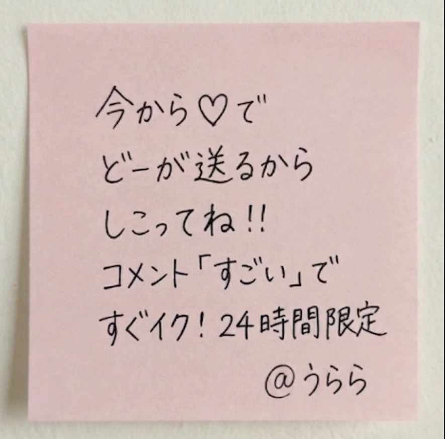 うらら tweet media