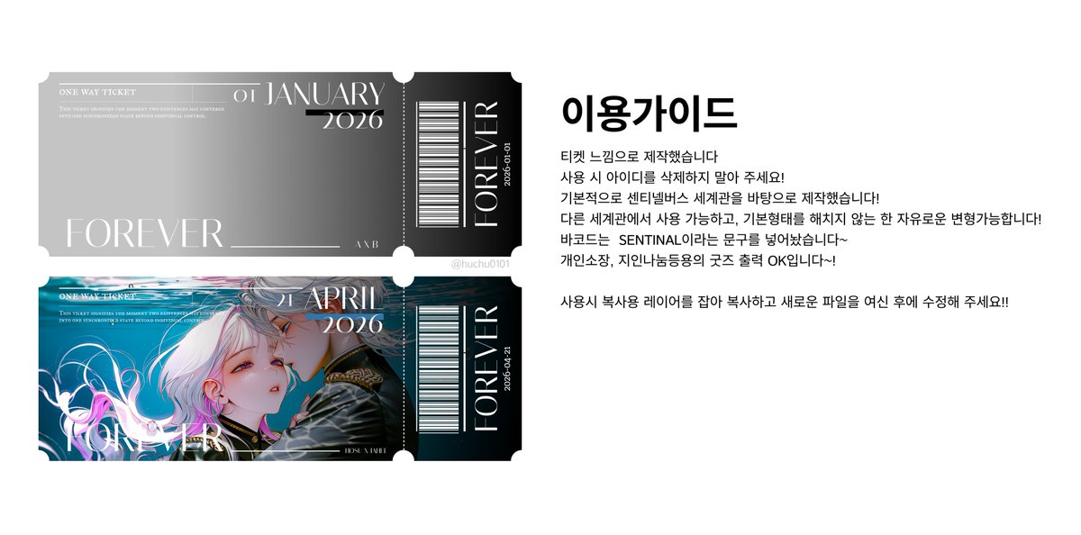 후추 tweet media