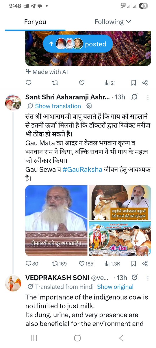 संत श्री आशारामजी बापू ने Gau Mata की रक्षा एवं सेवा करने के लिए दृढ़ संकल्पित रहने की प्रेरणा दी है।
Gau Sewa और #GauRaksha हम सभी सनातनियों का परम कर्तव्य है।