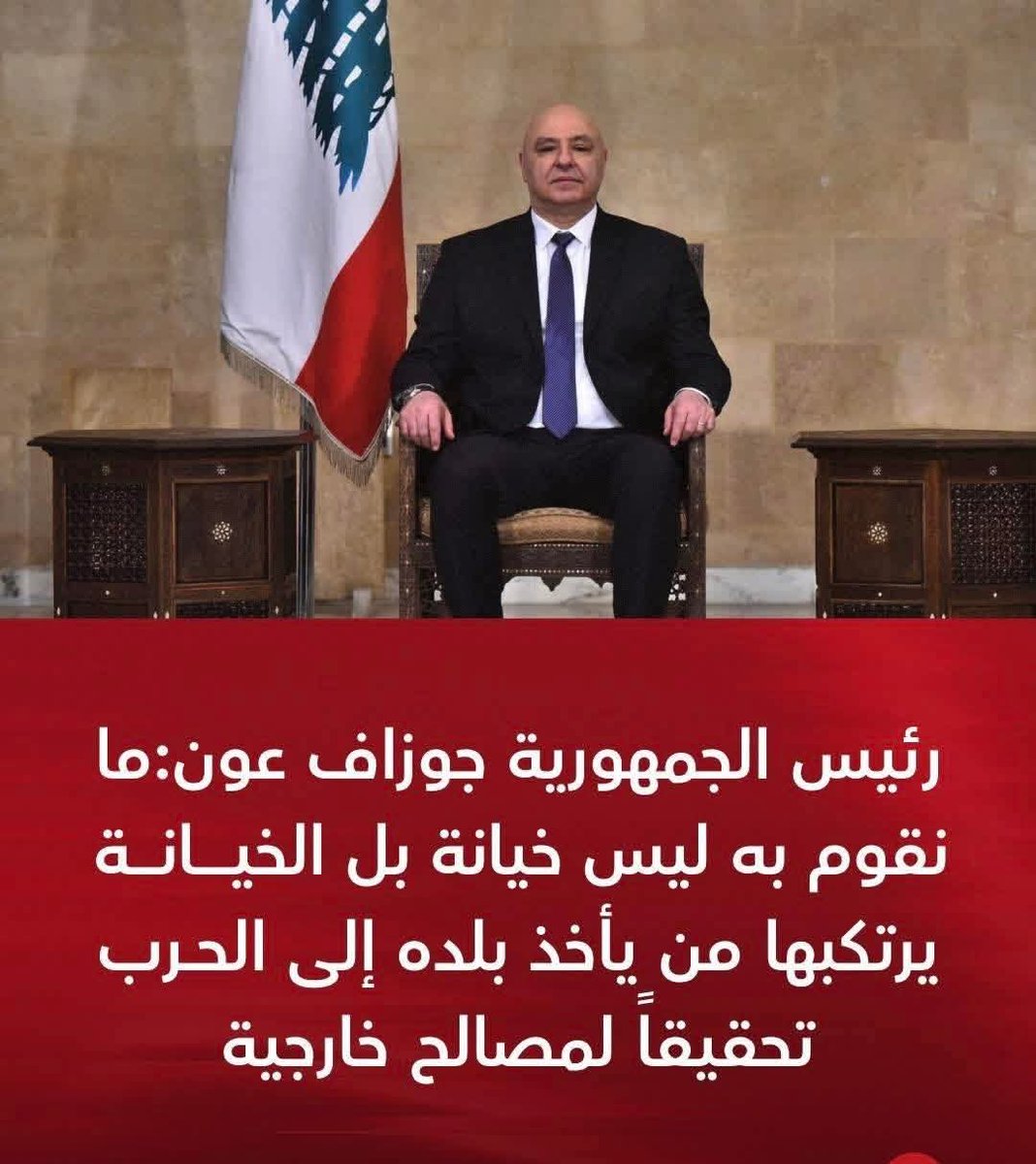 RajaYounes's tweet image. #Lebanon #Freedom