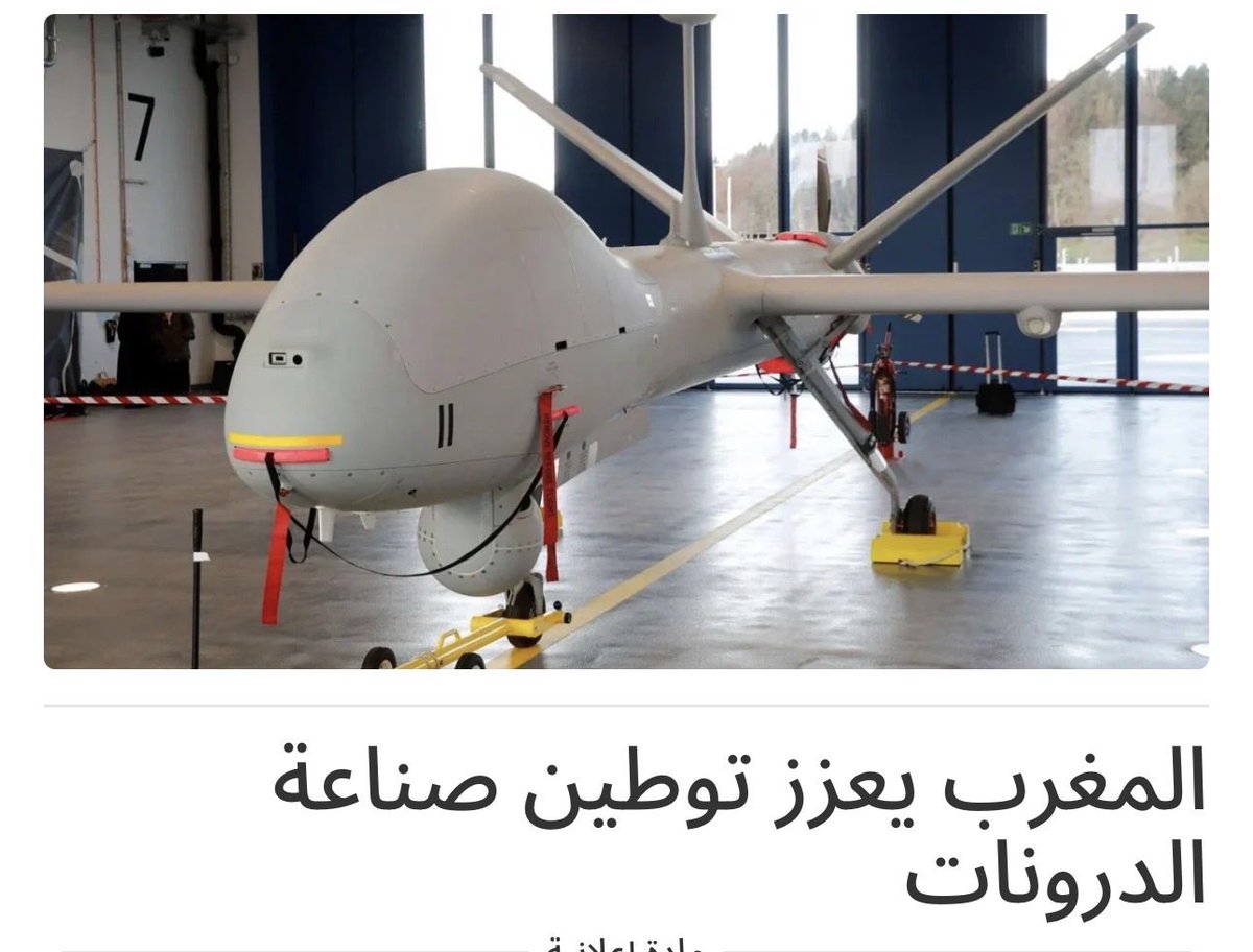 بنت الأطلس 🇲🇦🇨🇭🇲🇦🇨🇭 tweet media