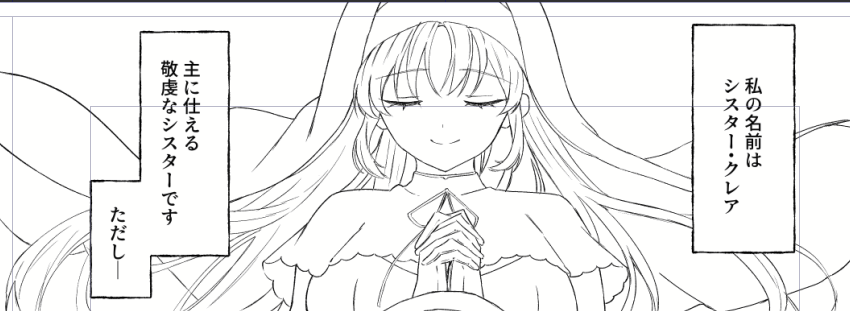 超wip 