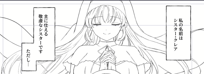 超wip