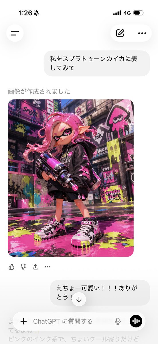 ___aokuma___'s tweet photo. 激カワすぎる🦑 https://t.co/0PHbBpvBCq