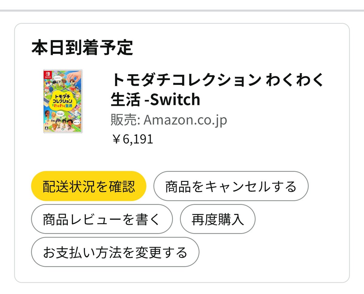 一時関数 tweet media
