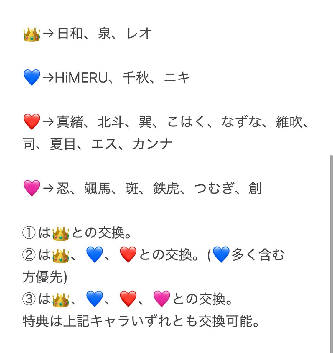 しろくま tweet media