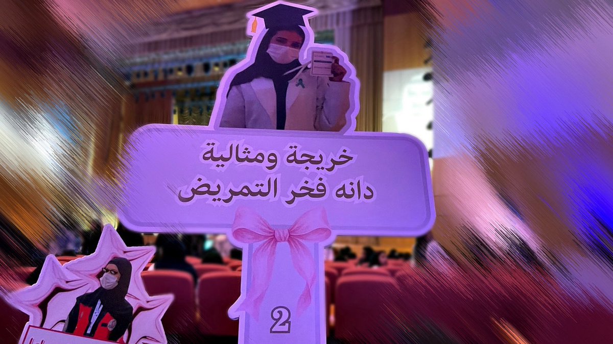 Dana🎓 tweet media