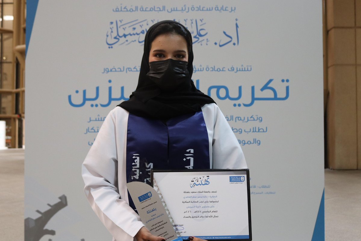 Dana🎓 tweet media