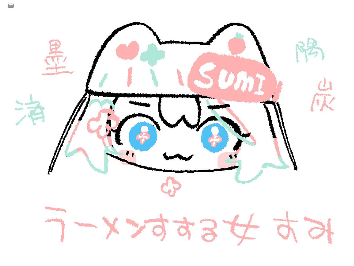 ぴーちゃんページ びちゃん (@bchan1582) on X