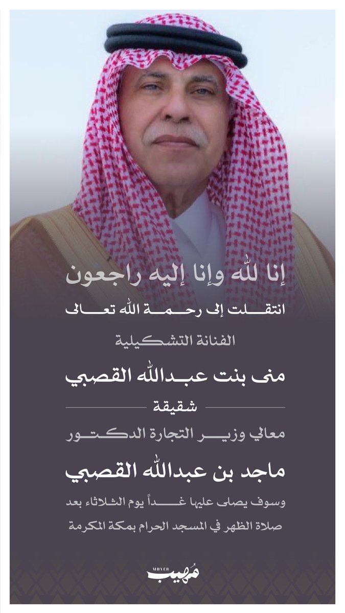 عبدالعزيز المقباس tweet media