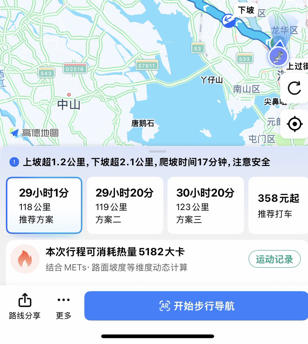 脆皮玉米 tweet media