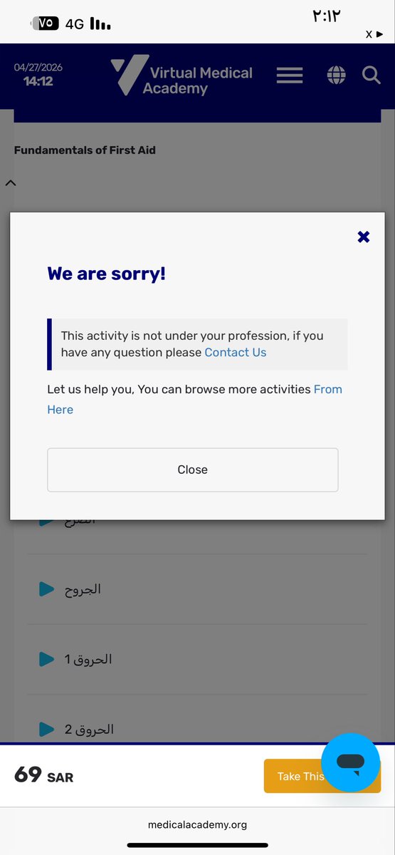lavander812's tweet photo. @medical_vma للاسف انا انتيرن واختبرت قبل شهر وطلعت التصنيف لكن تظهرلي رسالة https://t.co/29s4BiR2If