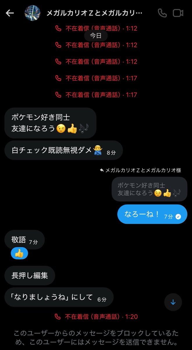 みゅーま tweet media