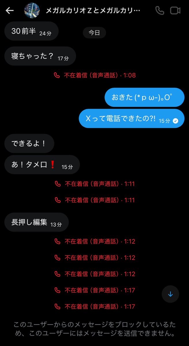 みゅーま tweet media