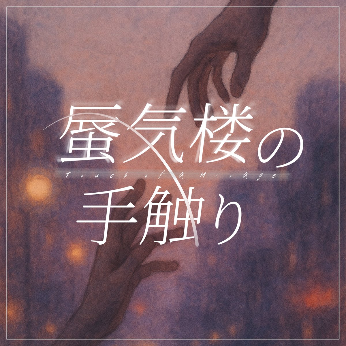 佐伯　望 tweet media