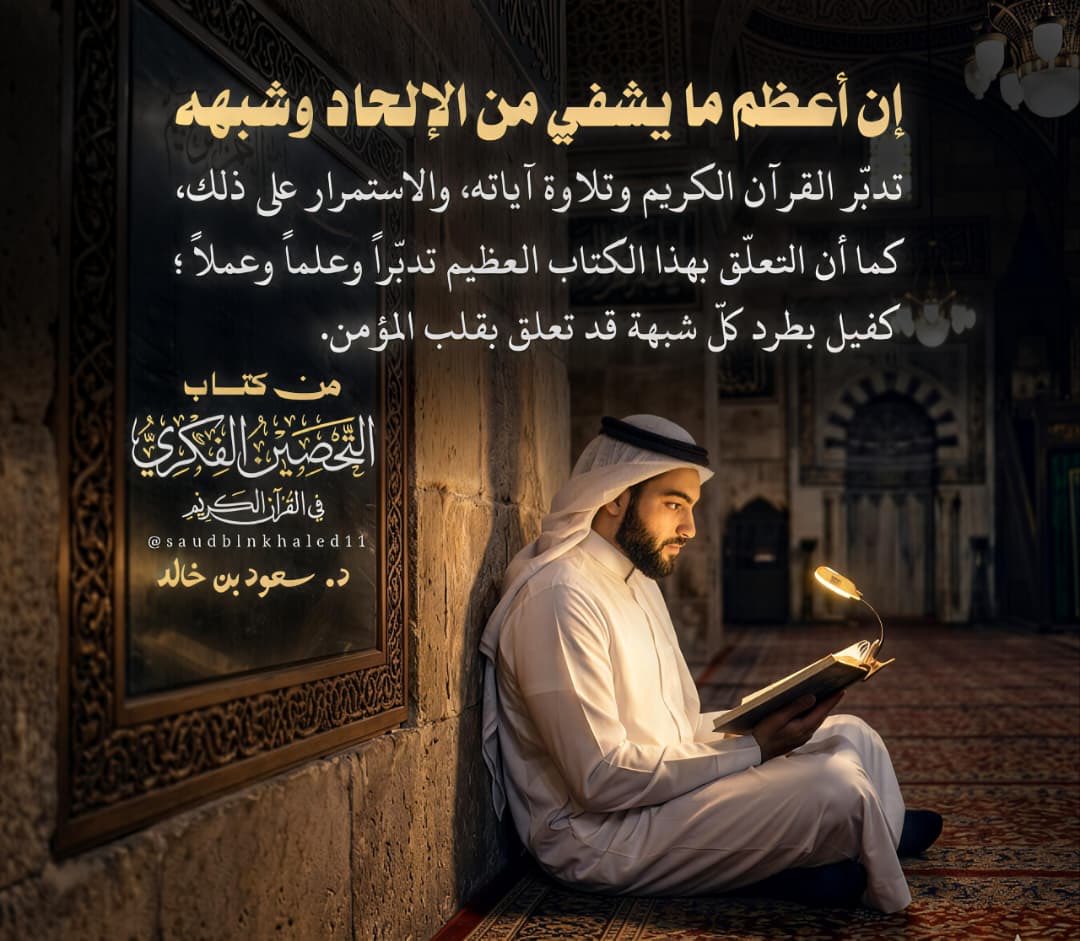 سعود بن خالد tweet media