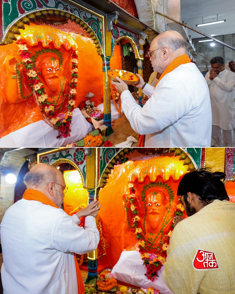 aajtak's tweet image. पश्चिम बंगाल विधानसभा चुनाव के प्रचार के आखिरी दिन केंद्रीय गृह मंत्री अमित शाह ने दक्षिण 24 परगना के गंगासागर स्थित कपिल मुनि आश्रम में पूजा-अर्चना की। चुनावी समापन के बीच उनके इस दौरे को धार्मिक आस्था और राजनीतिक संदेश, दोनों के तौर पर देखा जा रहा है।

#AmitShah #Gangasagar