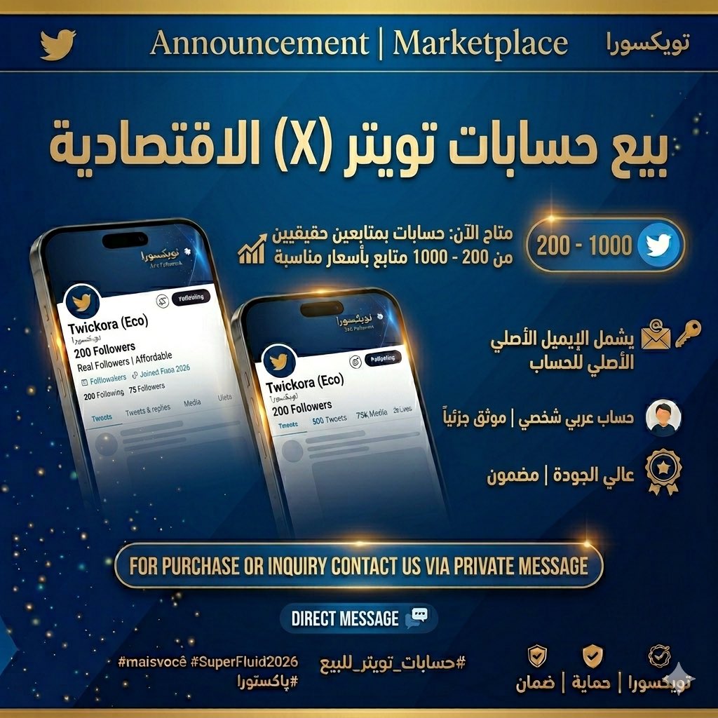 TWIXORA tweet media