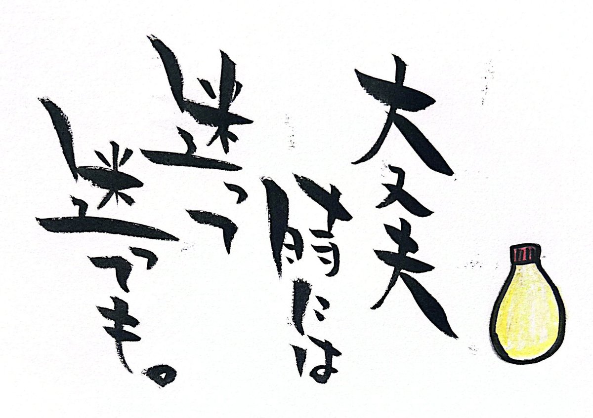 とものぼ（相方募集中） tweet media